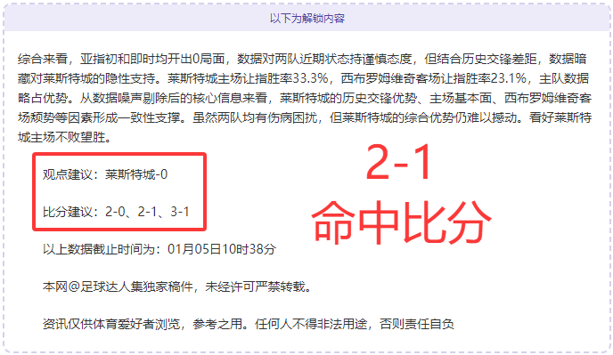 哈兰德传奇,归来,揭秘瓜迪奥,欧博官网,ABG欧博官网,欧博官网在线娱乐平台