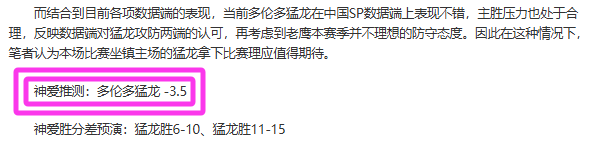 上周逆袭涨,势达,揭秘,欧博官网,ABG欧博官网,欧博官网在线娱乐平台