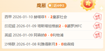 库库雷利亚,赛季决战关,力夺每战必,欧博官网,ABG欧博官网,欧博官网在线娱乐平台