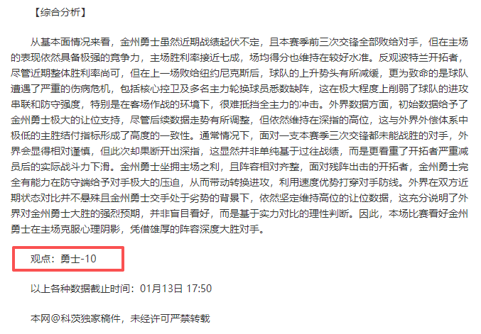 伍兹与麦克,罗伊首次违,赛事时间规,欧博官网,ABG欧博官网,欧博官网在线娱乐平台