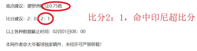 曼联揭秘,费话语未达,高层,欧博官网,ABG欧博官网,欧博官网在线娱乐平台
