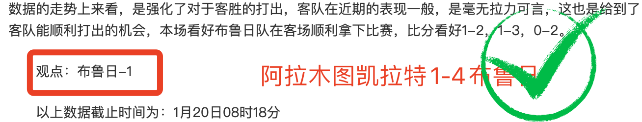 郭艾伦微博,声明身体状,坚定信心,欧博官网,ABG欧博官网,欧博官网在线娱乐平台