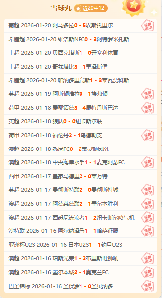 十四届全国,人大常委会,第十四次会,欧博官网,ABG欧博官网,欧博官网在线娱乐平台