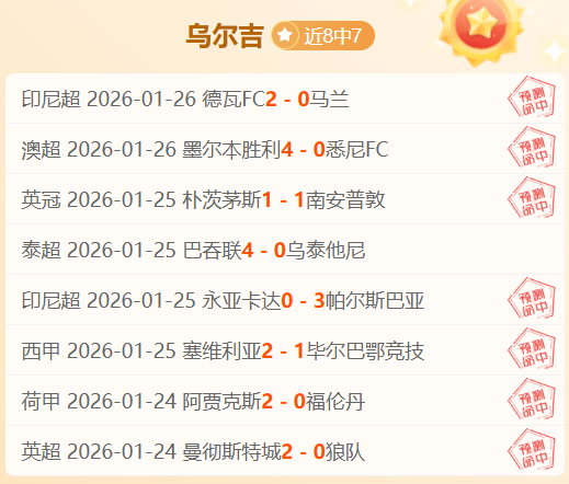 沙特豪门寻,求签下格林,伍德,欧博官网,ABG欧博官网,欧博官网在线娱乐平台