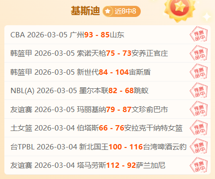 卡萨多膝伤,恐需休战两,赛季前景堪,欧博官网,ABG欧博官网,欧博官网在线娱乐平台