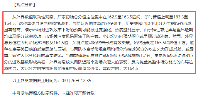 大乐透期号,专家推荐,萨索洛主场,欧博官网,ABG欧博官网,欧博官网在线娱乐平台