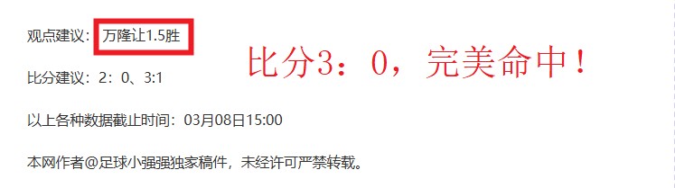 利瓦科维奇,零封赞声,姆巴佩尽显,欧博官网,ABG欧博官网,欧博官网在线娱乐平台