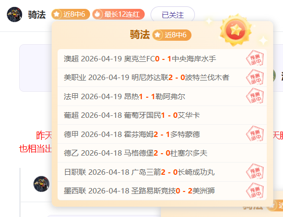 新疆队受重,阿不都沙拉,木和趙睿权,欧博官网,ABG欧博官网,欧博官网在线娱乐平台