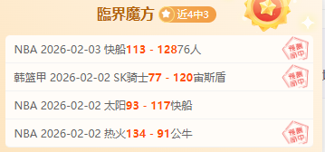 名古屋鲸八,神户胜利船,联赛激战期,欧博官网,ABG欧博官网,欧博官网在线娱乐平台