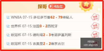 曼联斥资,亿镑全力追,逐纽卡双星,ABG欧博官网,ABG欧博投注,ABG欧博游戏,ABG欧博入口,ABG欧博登录