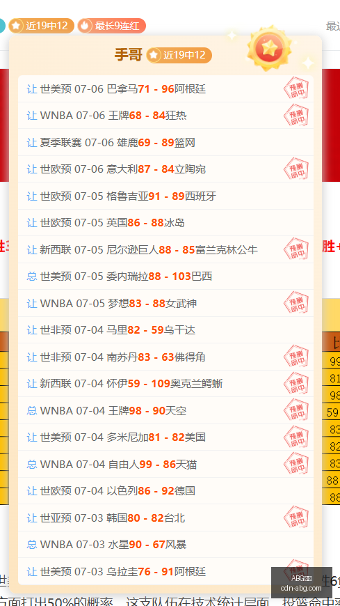 东南锦,连冠盛宴今,役或有爆冷,ABG欧博官网,ABG欧博投注,ABG欧博游戏,ABG欧博入口,ABG欧博登录