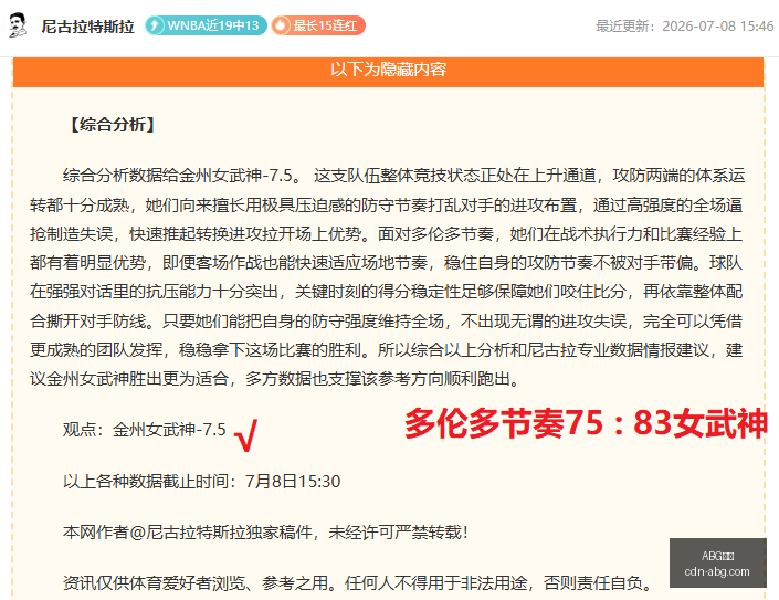 推荐,德乙赛事前,圣保利对阵,ABG欧博官网,ABG欧博投注,ABG欧博游戏,ABG欧博入口,ABG欧博登录