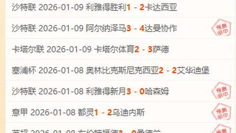 阿隆索下课风波揭秘：揭秘年轻教练集体困境：固执己见成致命伤！