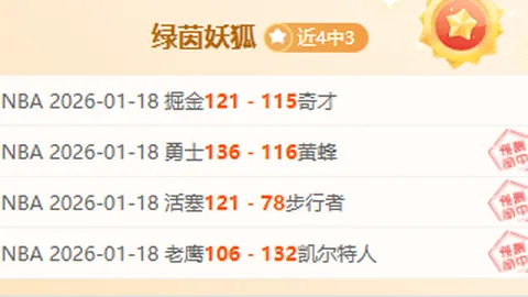 安切洛蒂荣膺全球最佳教练称号，卡佩罗称其战术造诣独步天下