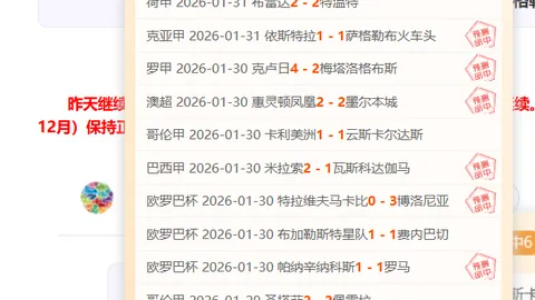 “2025年網球佳績顯著，鄭欽文年终排名升第五，獲獎金創紀錄”