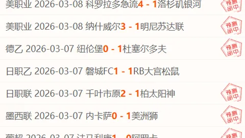 意甲豪门欧冠之旅告终，托纳利潜在继任者恐离队，赖因德斯转会热议，估值7200万欧元