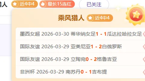 徐文婧国际赛场首战逆袭韩将，2-1惊险逆转引关注