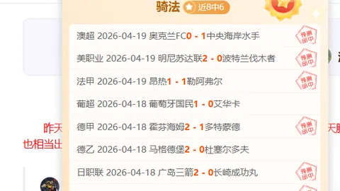 新疆队受重创：阿不都沙拉木和趙睿权缺席，邱彪深入分析影响