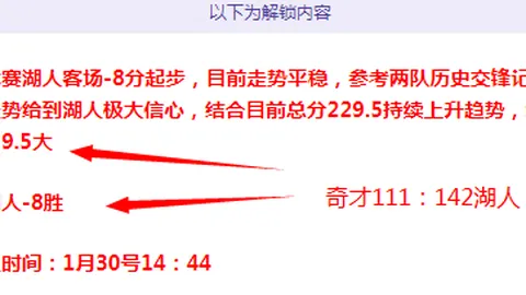 大乐透期号专家推荐：波尔图客场能否取胜分析