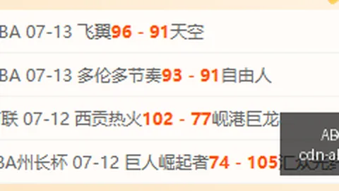 欧博 ，ABG欧博投注，190809 7