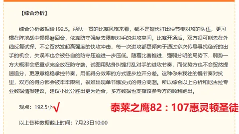 欧博 190808