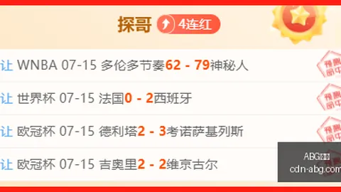 曼联斥资116亿镑，ABG欧博入口，全力追逐纽卡双星，阵容升级计划曝光