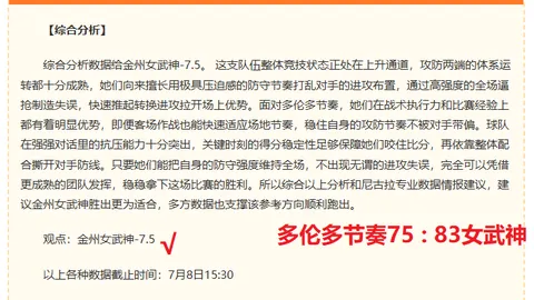 推荐 德乙赛事前瞻：圣保利对阵菲尔特，周日005焦点战解析指南